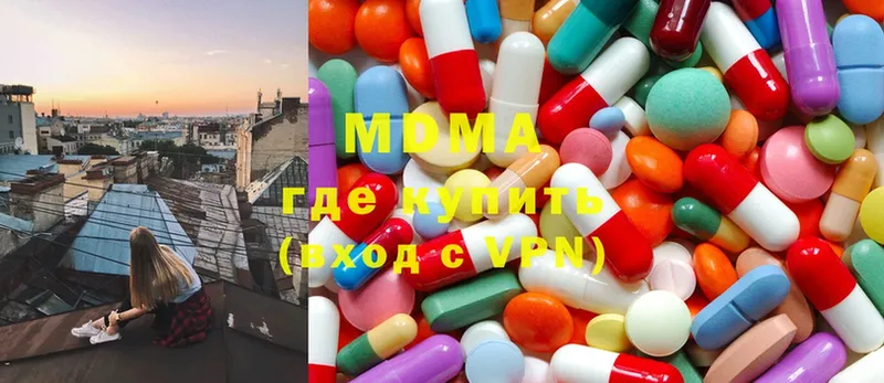 МДМА Molly  Нариманов 